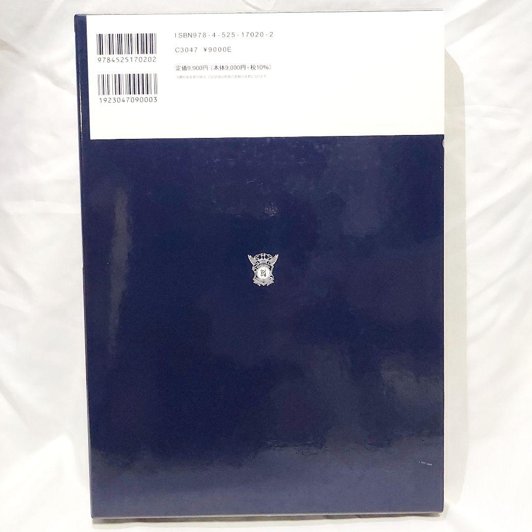 【美品　送料込み】　図説　人体寄生虫学　改訂10版　おすすめの医学書です