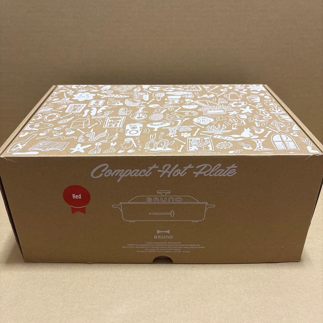 【そうた】未使用品 未開封品 BRUNO ホットプレート BOE021