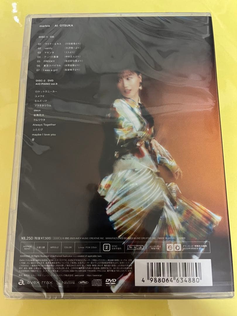 【新品未開封】「marble」[初回生産限定盤]大塚愛