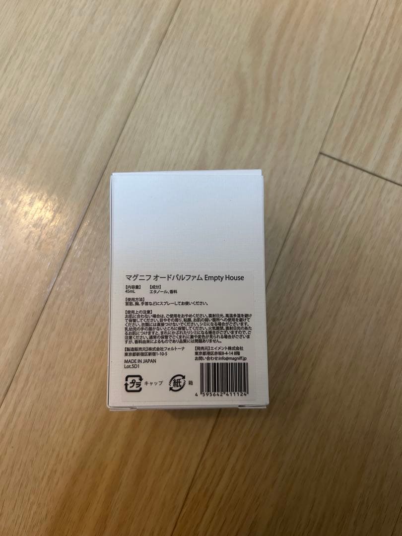 MAGNIFF マグニフ オードパルファム Empty House 45ml