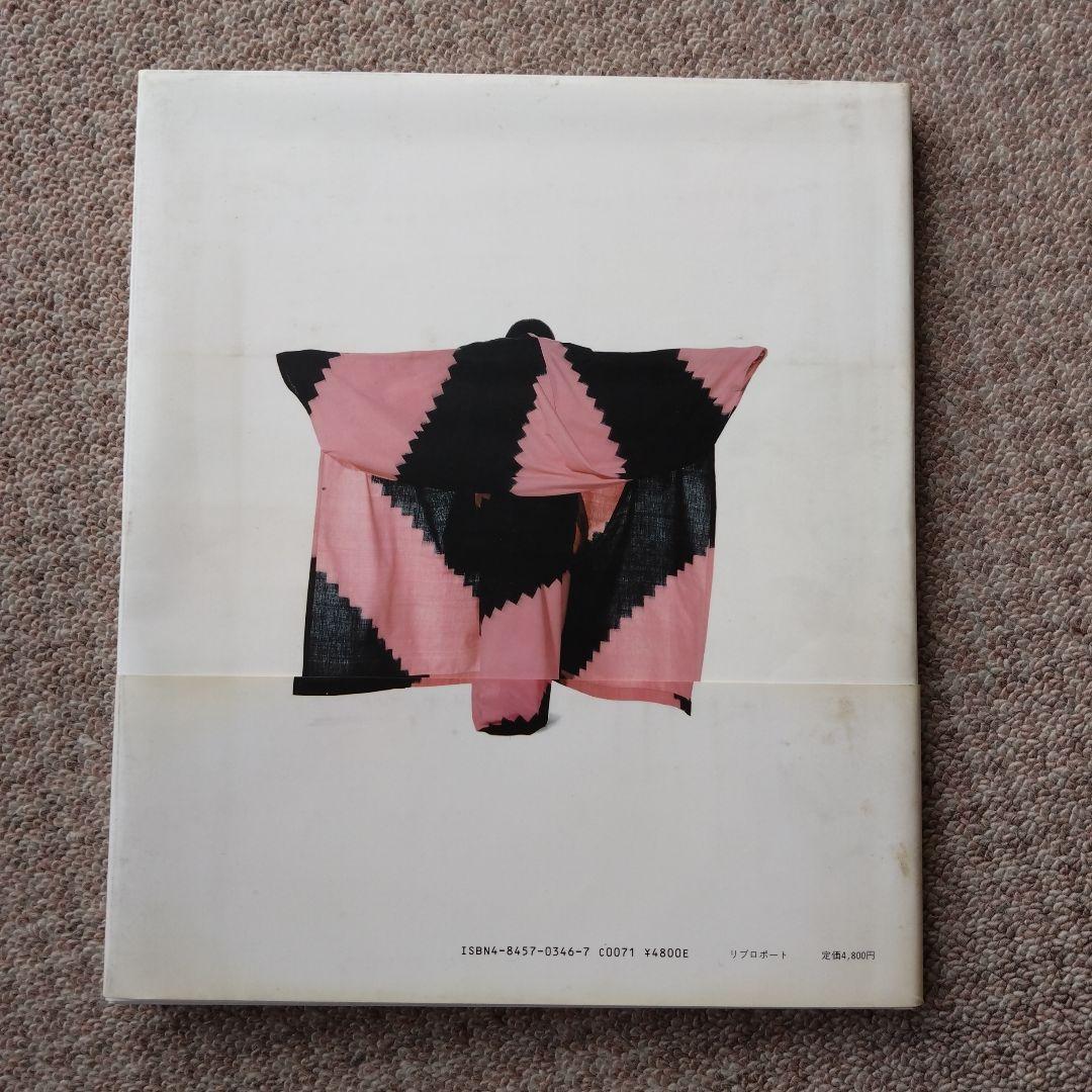 ISSEY MIYAKE PHOTOGRAPHS ■購入前商品説明必読‼️
