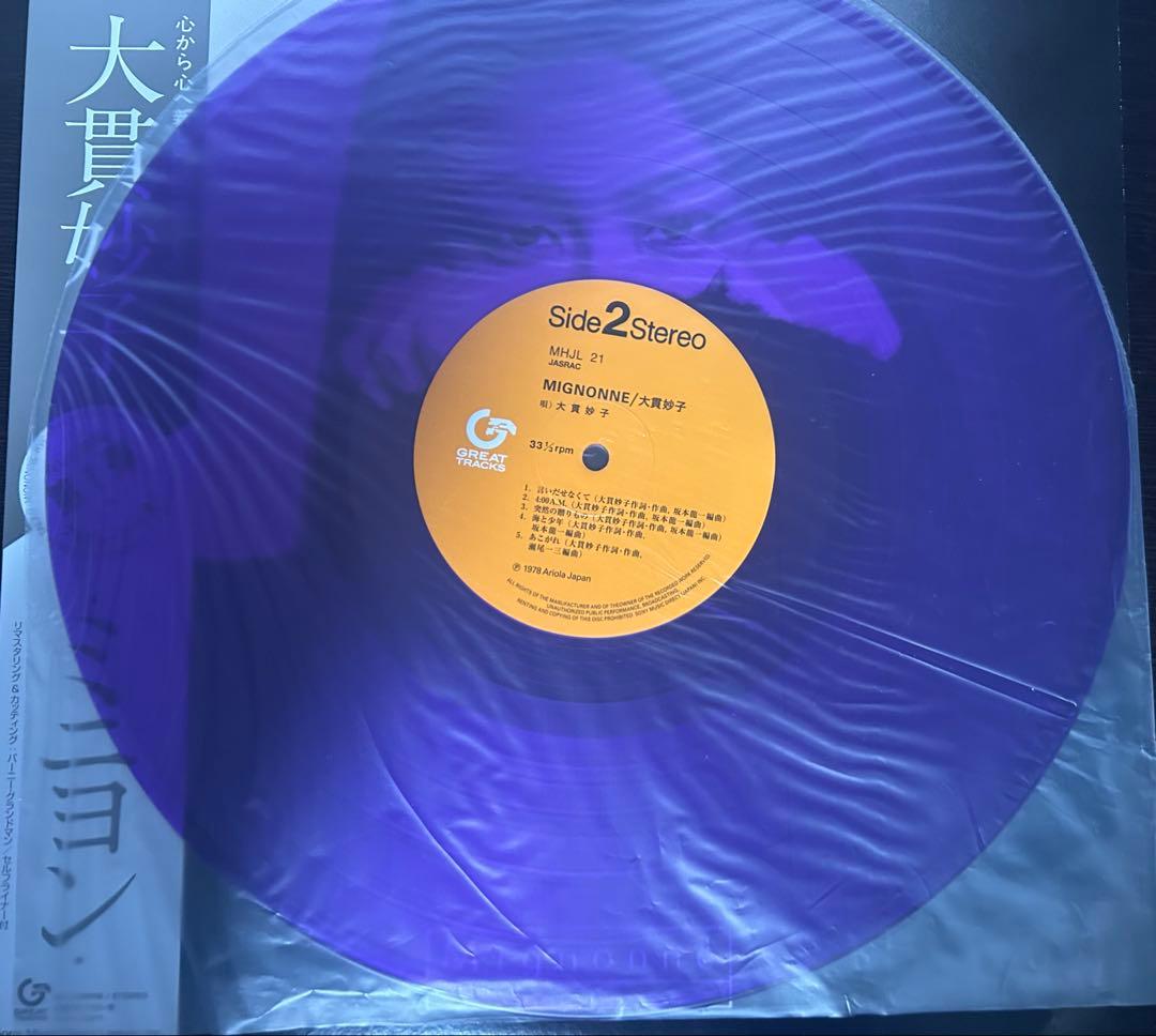 大貫妙子 Mignonne レコード