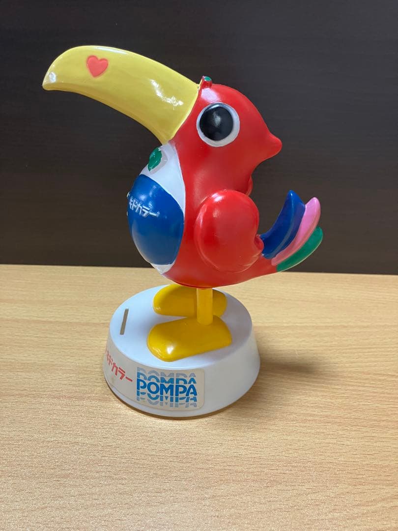 日立キドカラーポンパくん3体