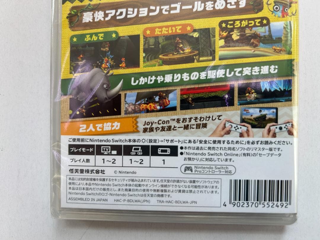 新品 Switch ドンキーコング リターンズ HD 即購入OK