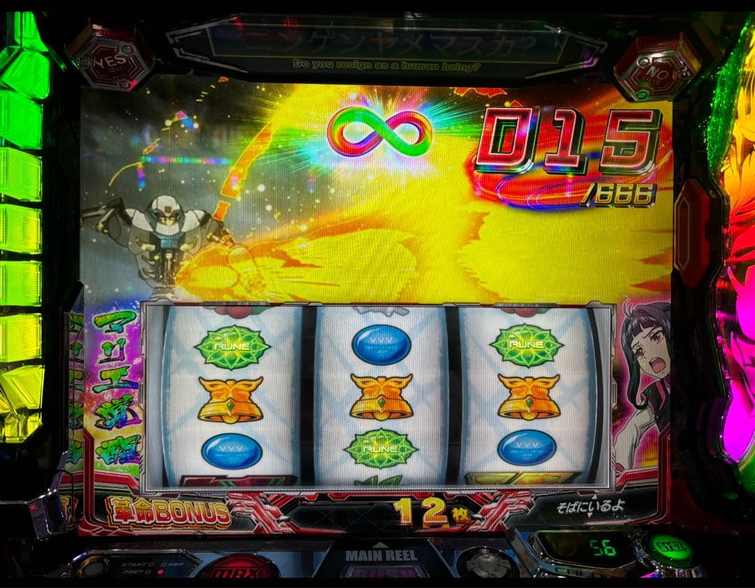 M8！スマスロ ヴァルブレイブ2 実機！ オプション追加 送料込