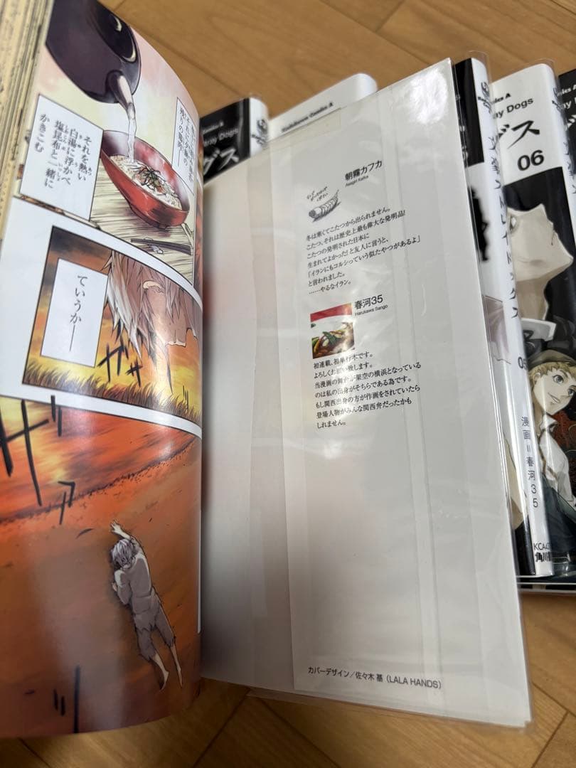 文豪ストレイドッグス 22巻セット　全巻　漫画　学習漫画