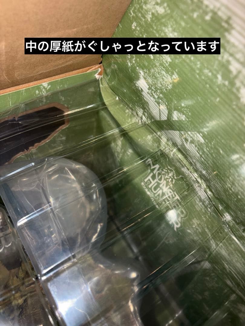 CFBクリエイターズモデル　復刻版　リオレイア