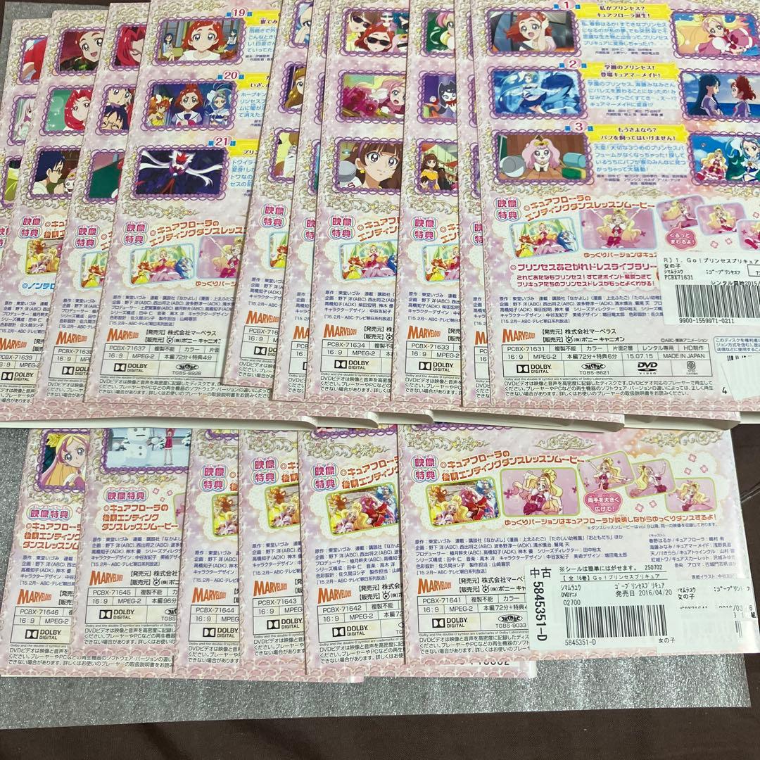 「激安」GO プリンセスプリキュア dvd