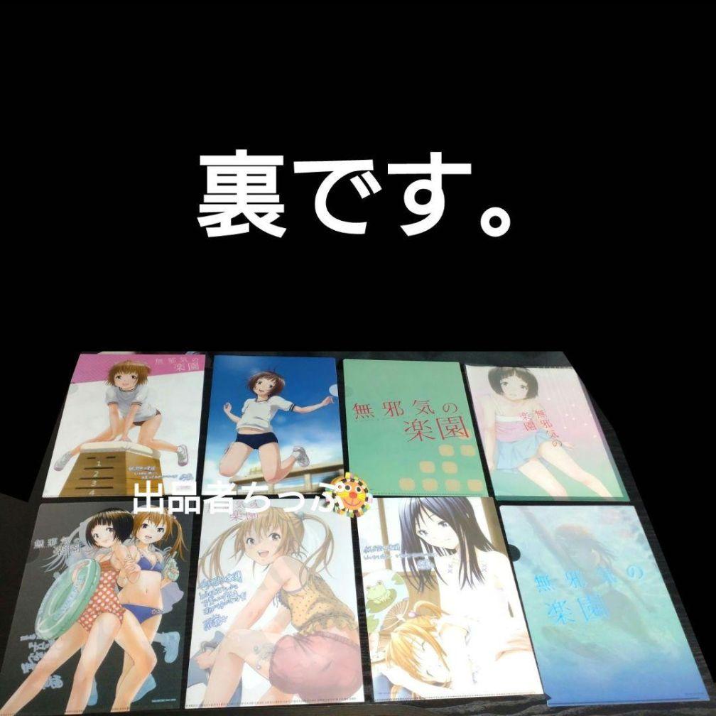 全巻初版帯付き！無邪気の楽園。俺はロリコンじゃない。他。雨蘭展。非売品。限定品！