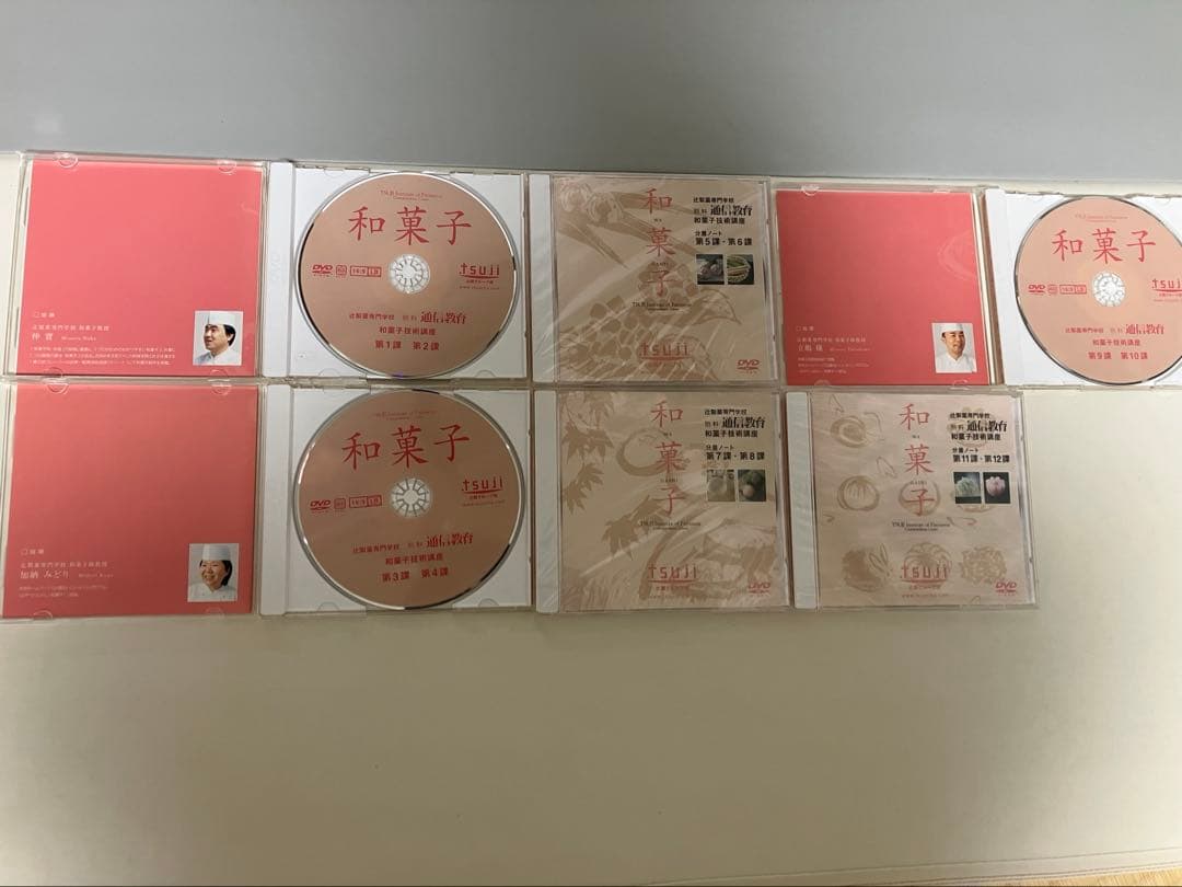 定価78,000円　辻調通信和菓子DVD