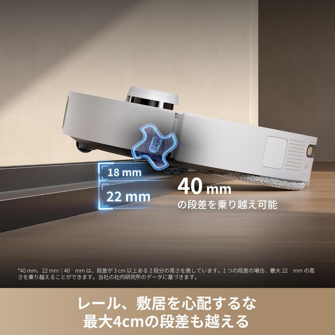 DREAME L40s Pro Ultraロボット掃除機＋8200円おまけ