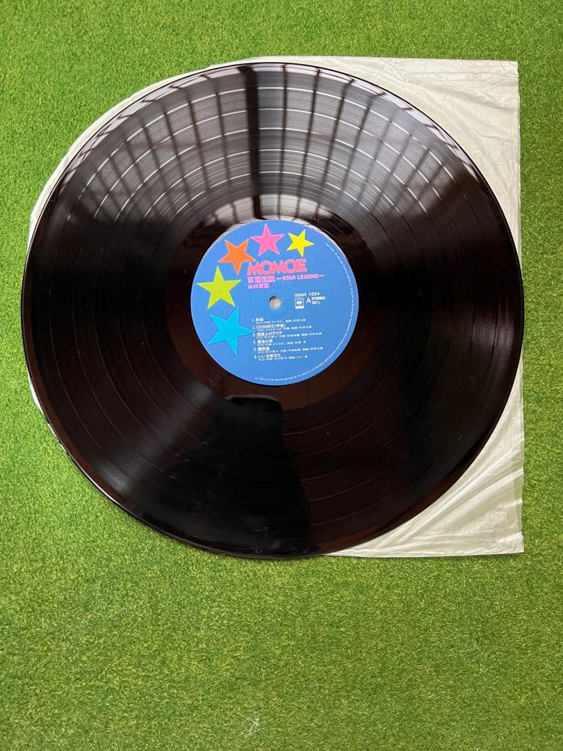 山口百恵 ドラマティック レコード