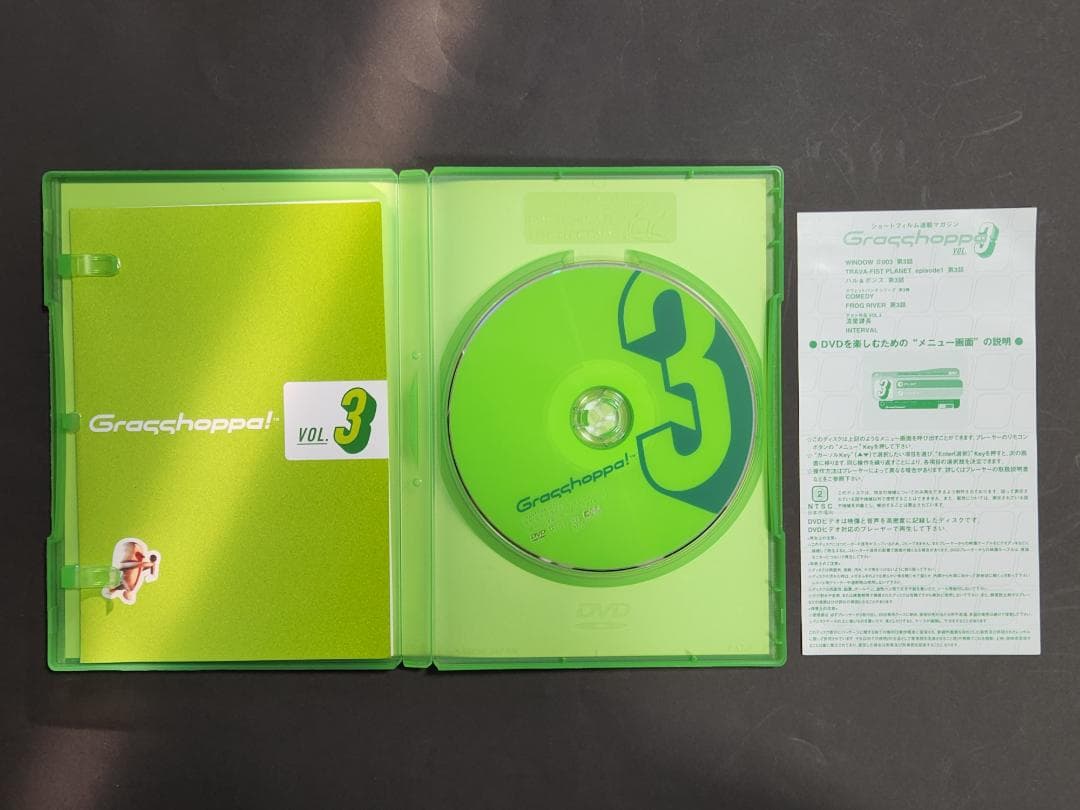 【希少DVD全4巻セット】グラスホッパーショートフィルム連載マガジン（中古品）