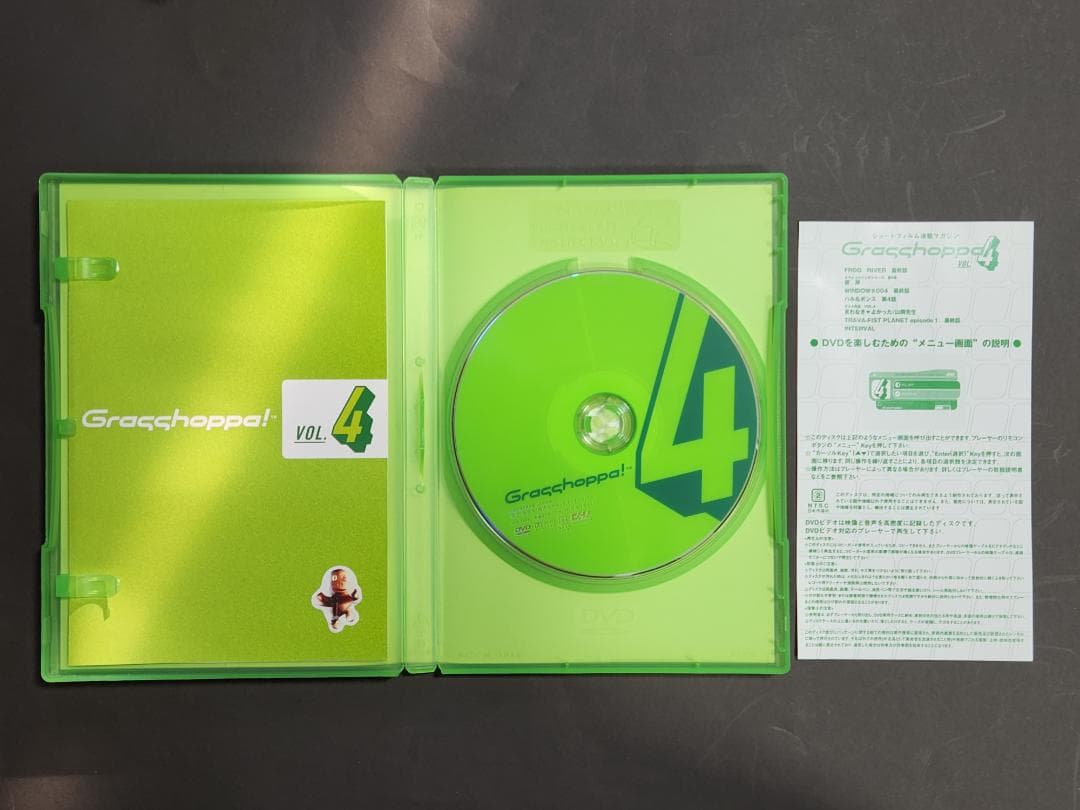 【希少DVD全4巻セット】グラスホッパーショートフィルム連載マガジン（中古品）