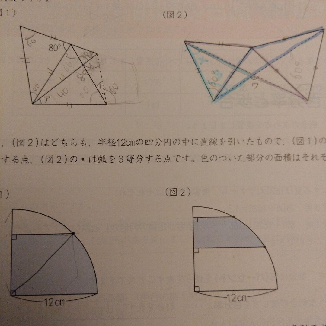 四谷大塚 予習シリーズなど 5年 四科 上巻 2023年度使用　全23冊
