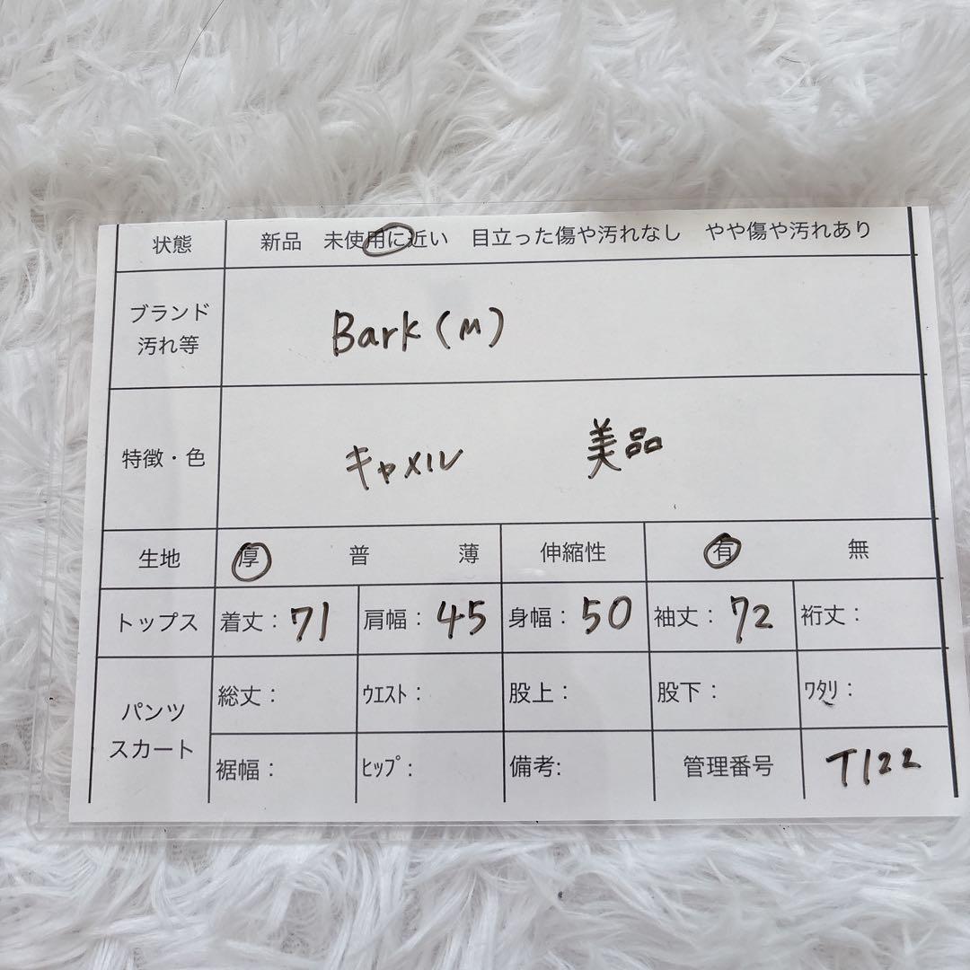✨希少✨ Bark ニットダッフルコート 美品 ウール イタリア製 キャメル M
