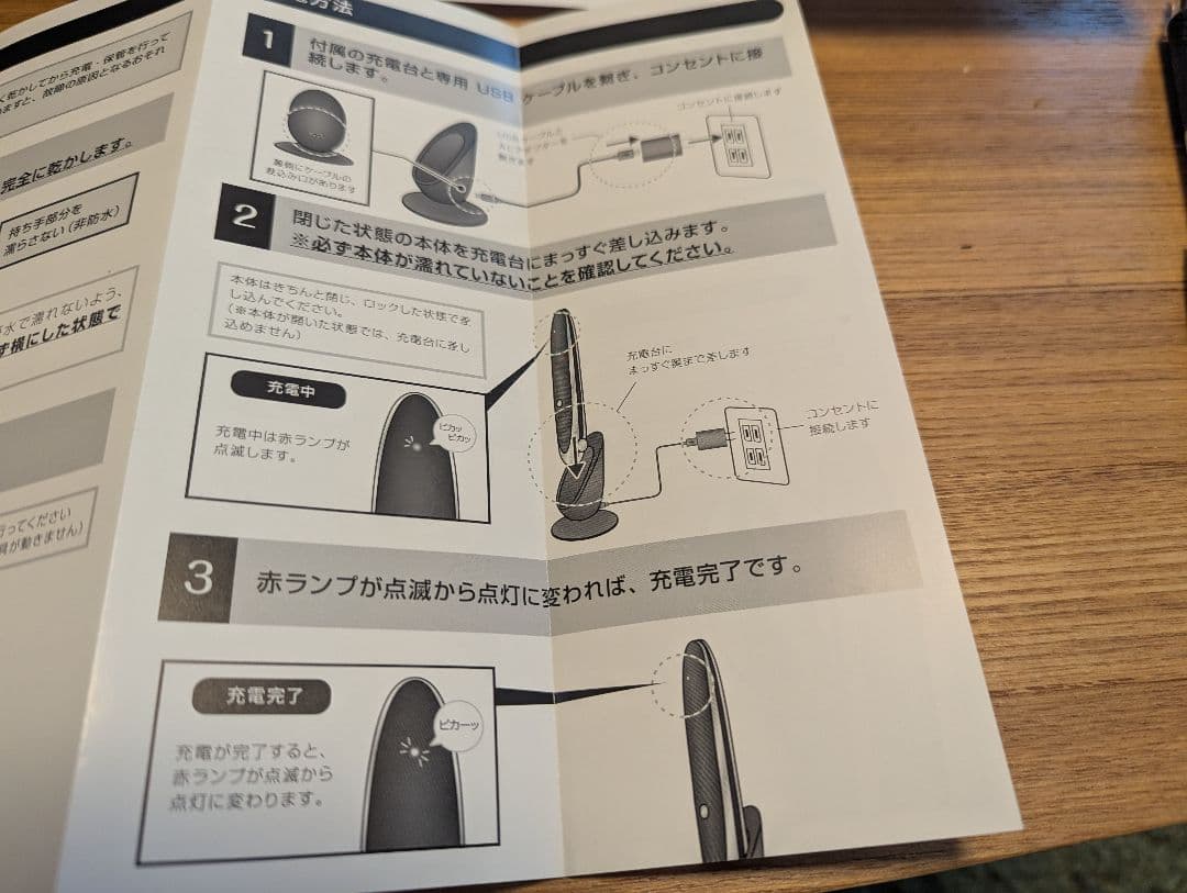 【新品・未使用】MEリカバリープロ 美顔器 フェイスケア 超音波機器
