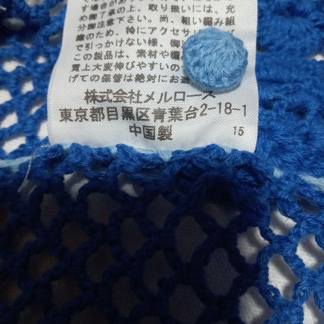 ゆ*♡様 ピンクハウス 綿ニットカーディガン 花モチーフ 三色使い 青系