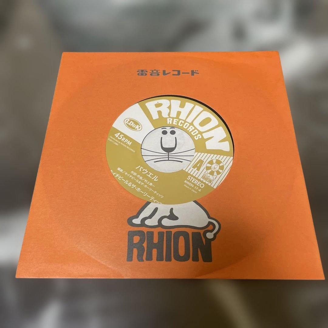 希少7インチ！キイチビール＆ザ・ホーリーティッツ / パウエル レコード 美品