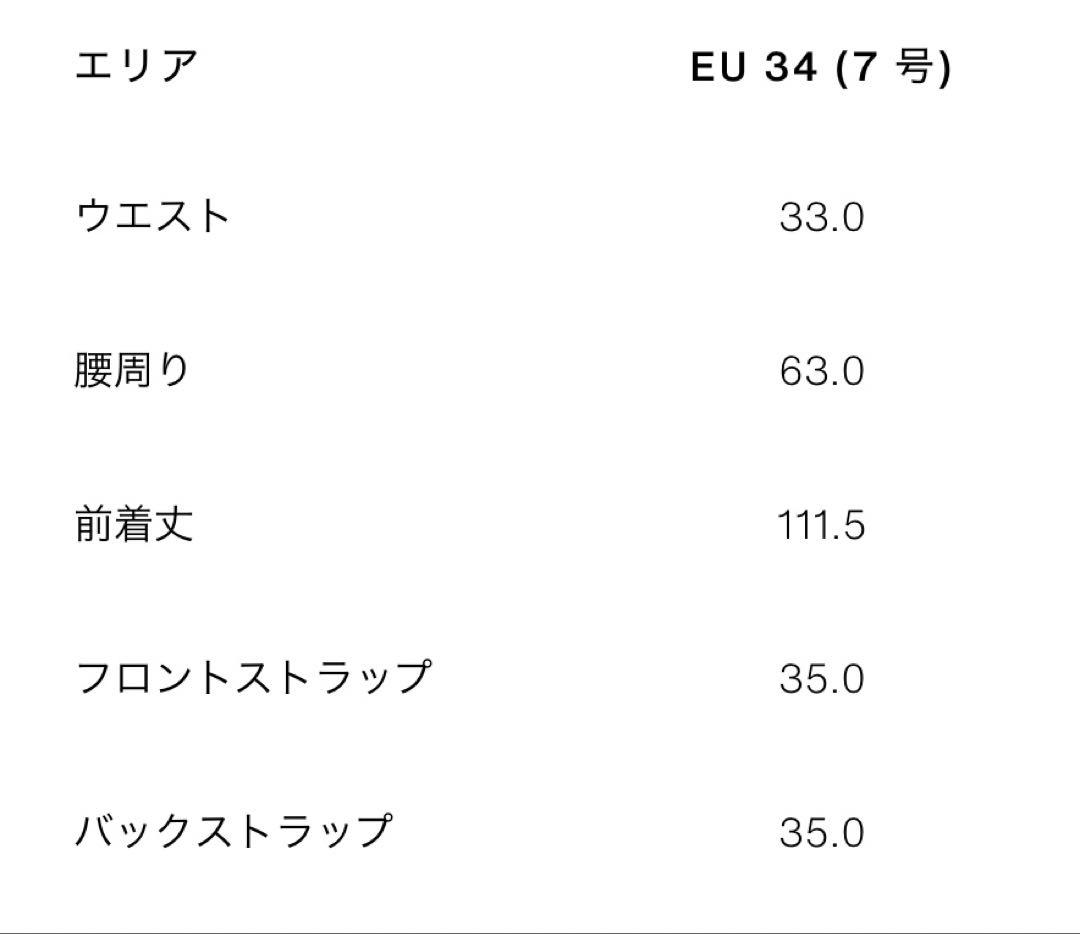 ●ZARA●ザラ●バルーンハイウエストデニムパンツ●34●