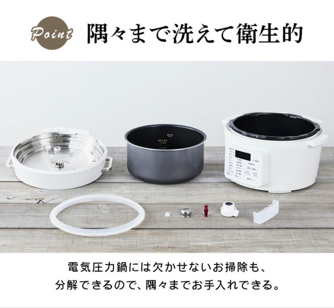 アイリスオーヤマ 電気圧力鍋 4L PMPC-MA4 ブラック