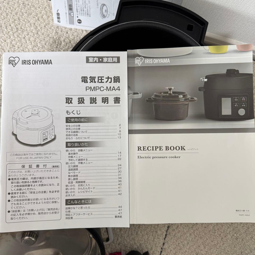 アイリスオーヤマ 電気圧力鍋 4L PMPC-MA4 ブラック