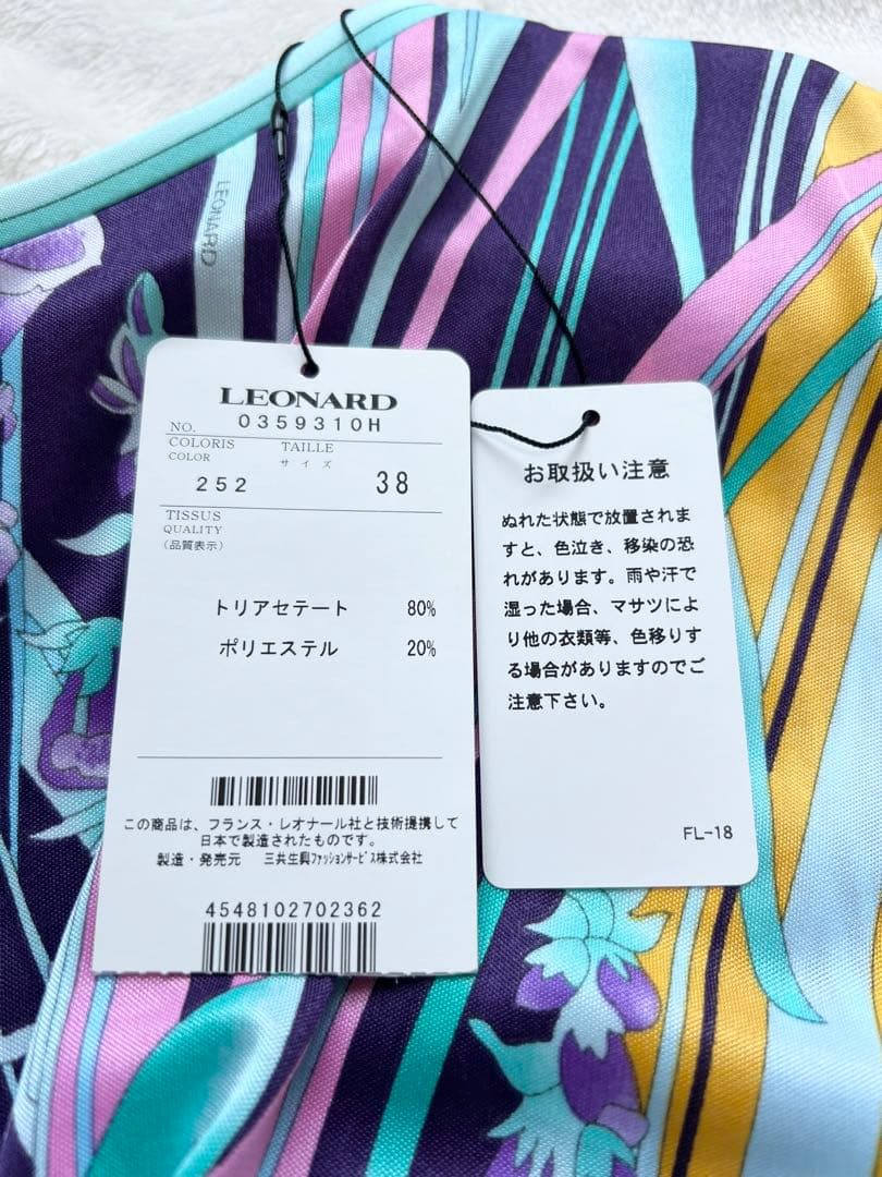【新品タグ付き】LEONARDカットソー　半袖　38サイズ　カンカン　総柄