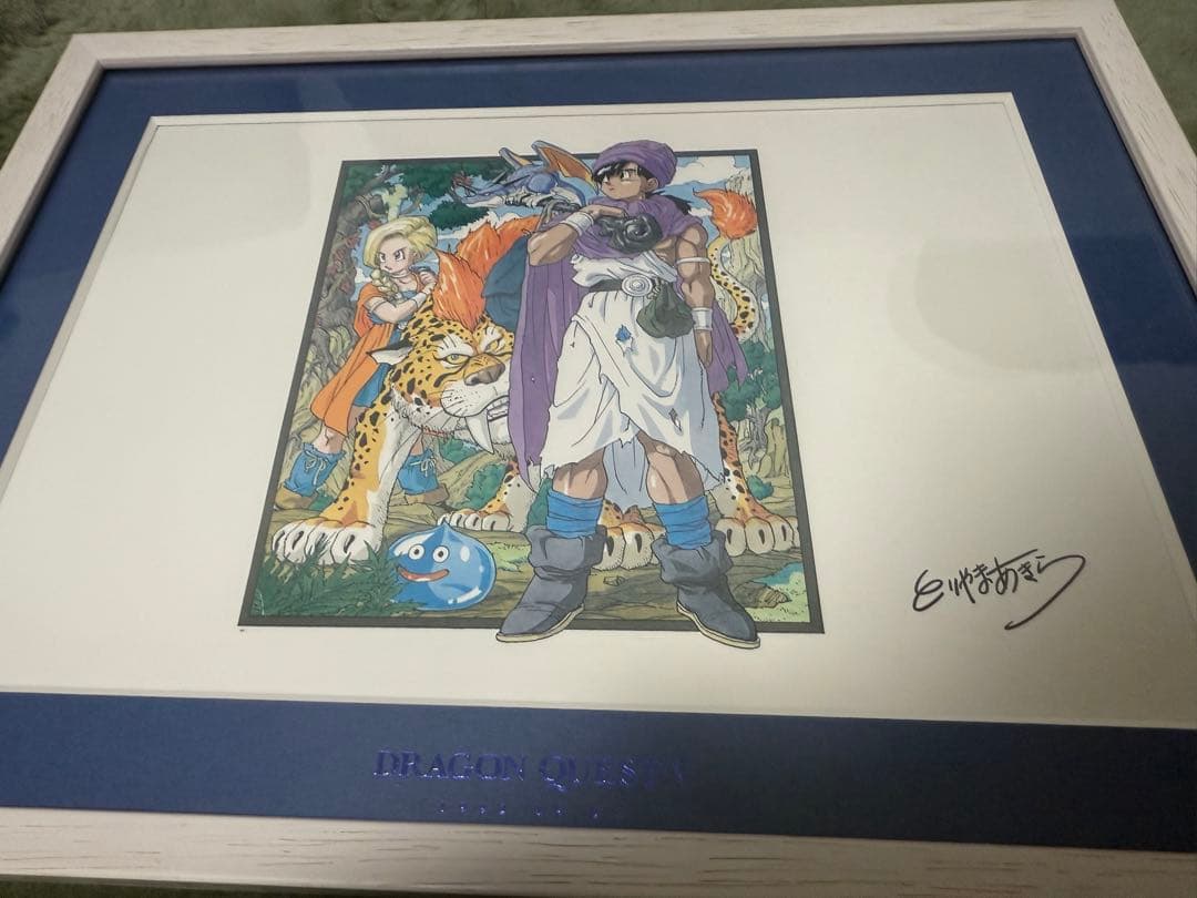 ドラゴンクエスト　サイン入り壁掛け