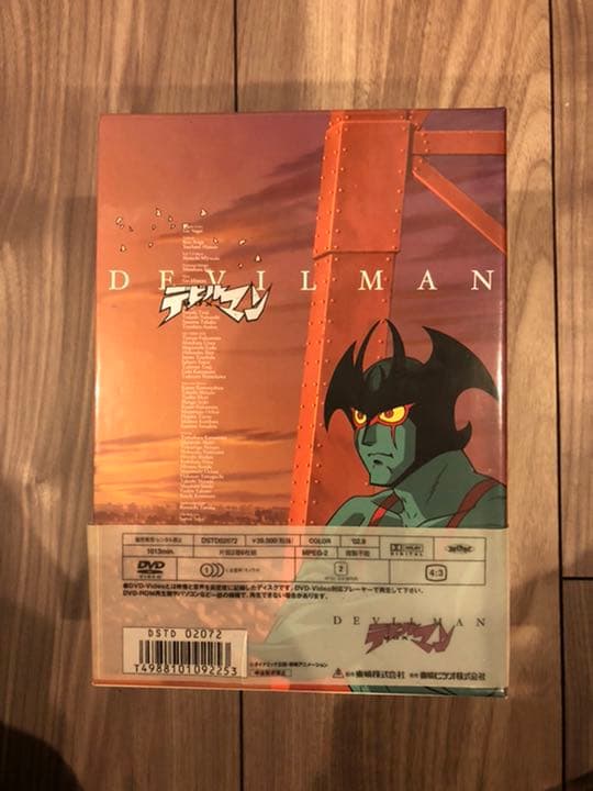 デビルマン DVD-BOX〈初回生産限定・6枚組〉