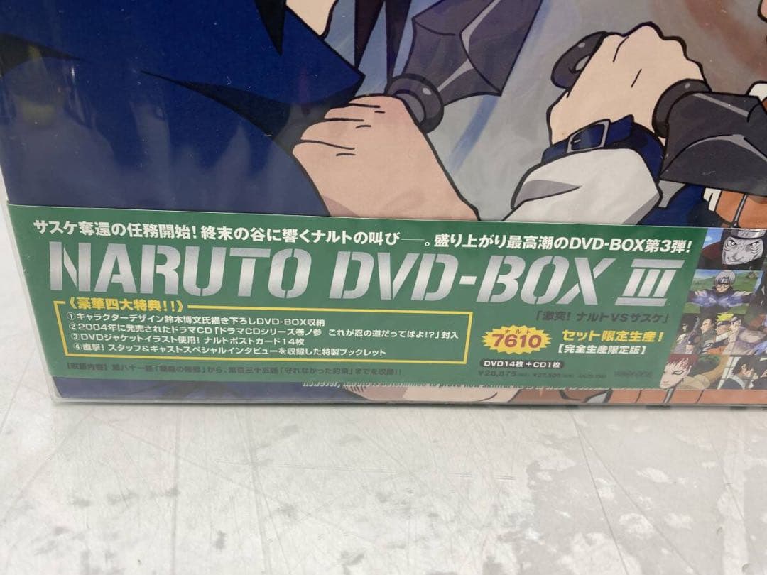 NARUTO ナルト DVD BOX II III 完全生産限定版 DVD+CD
