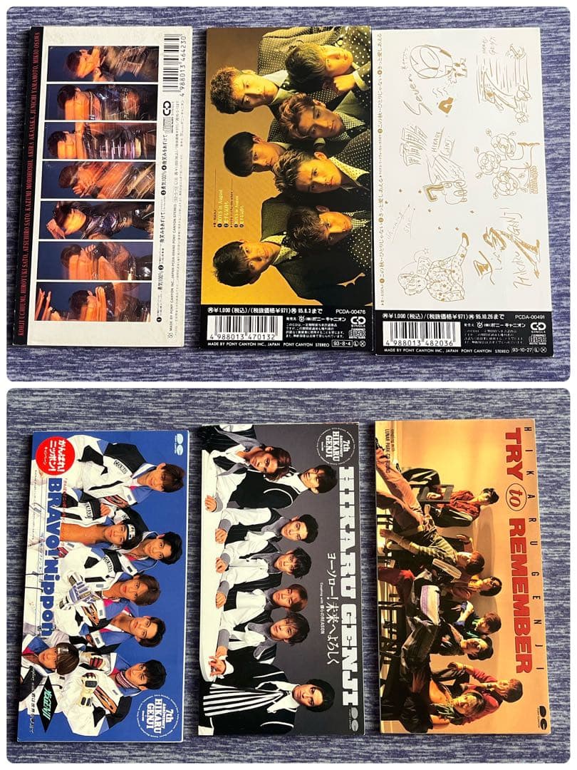 光GENJI CD 26枚セット