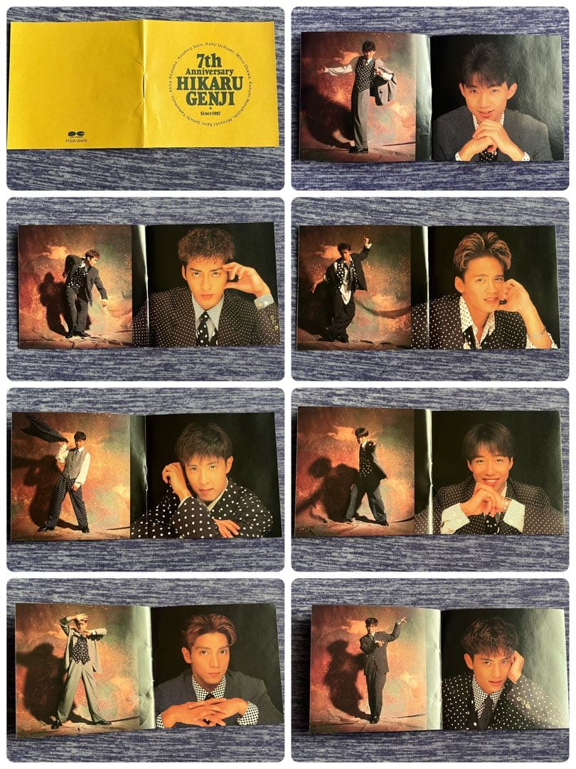 光GENJI CD 26枚セット