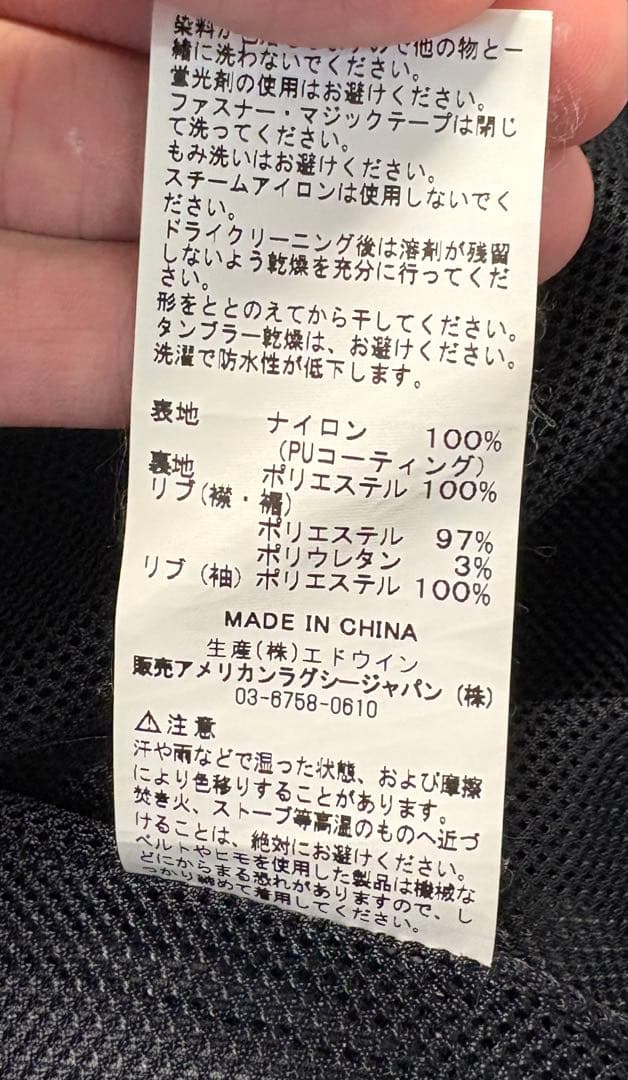 ALPHA MA-1 アメリカンラグシー別注 ブラック S