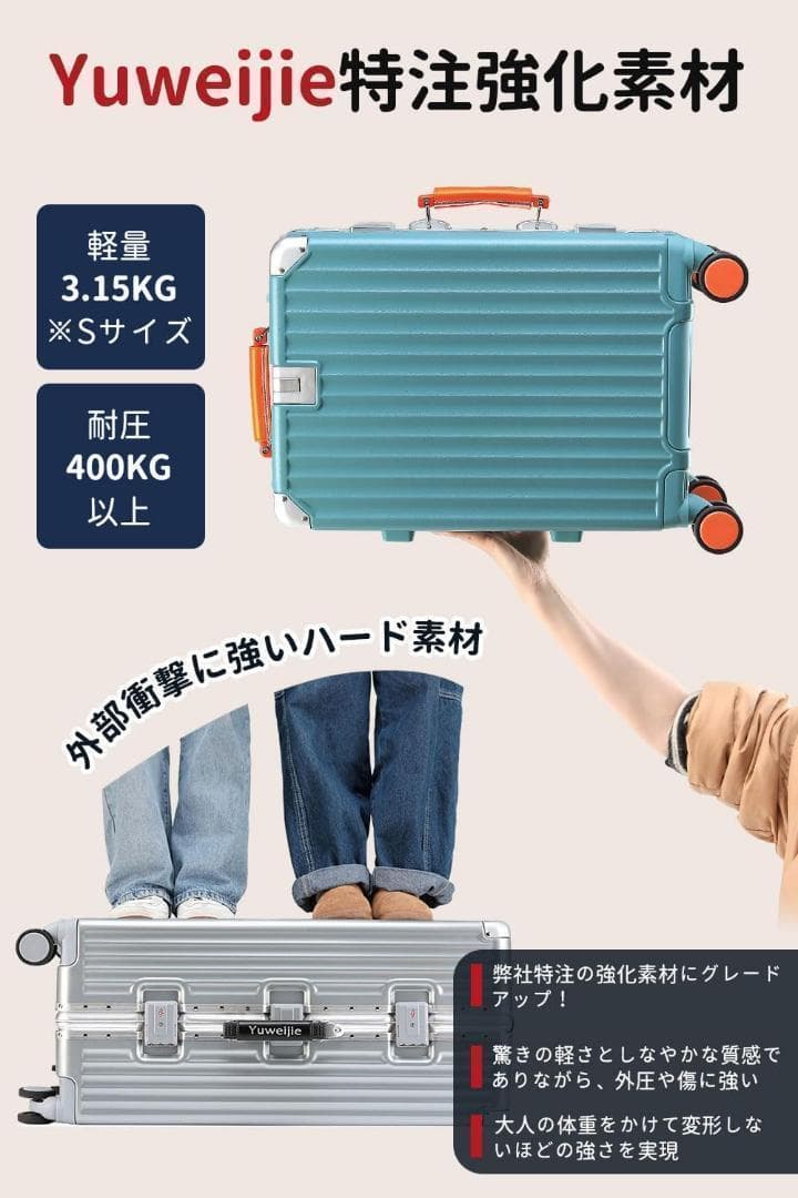 ‼️3連休セール‼️スーツケース キャリーケース 軽量アルミ 4-6泊 55L