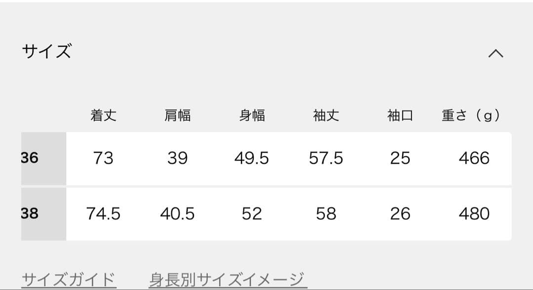 FRAMeWORKトリアセクロスセミダブルジャケット