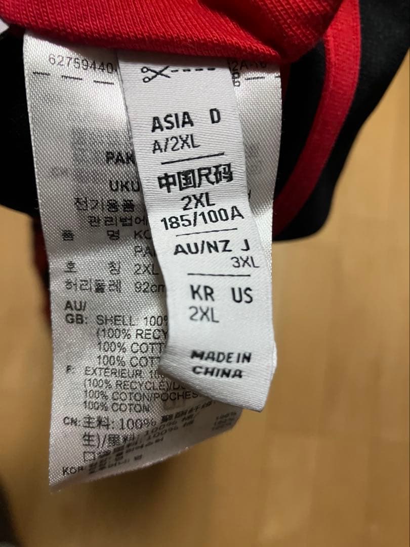 不*品様 adidas × KORN アディダス コーン リバーシブル トラック