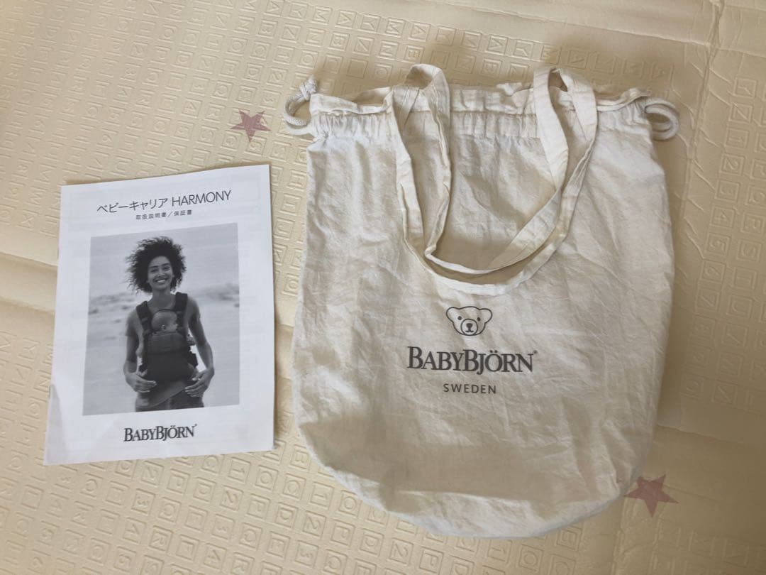 【巾着袋付き】ベビービョルンハーモニー　BABYBJÖRN
