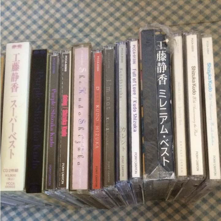 工藤静香 CD セット まとめて