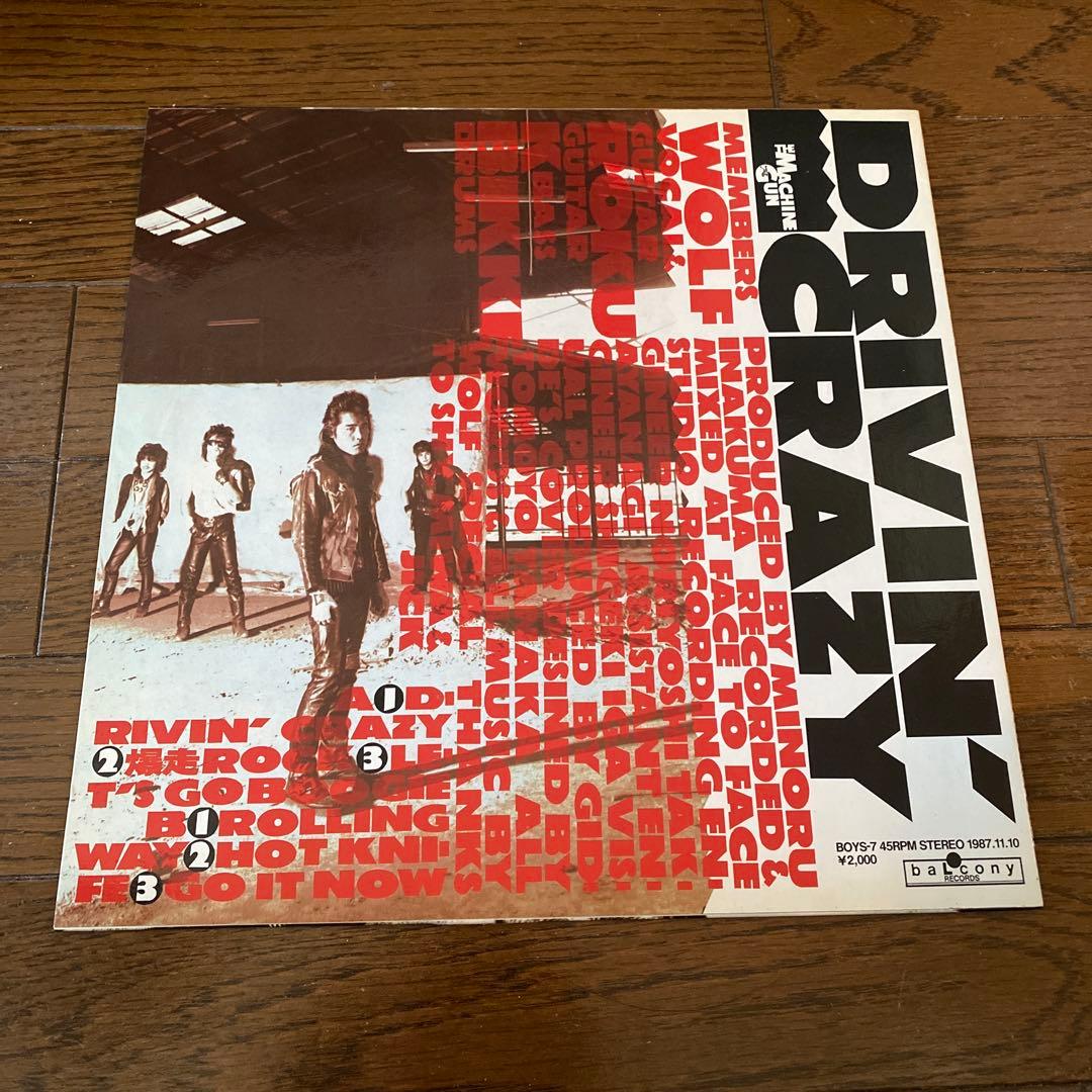 THE MACHINE GUN／DRIVIN' CRAZY LP レコード