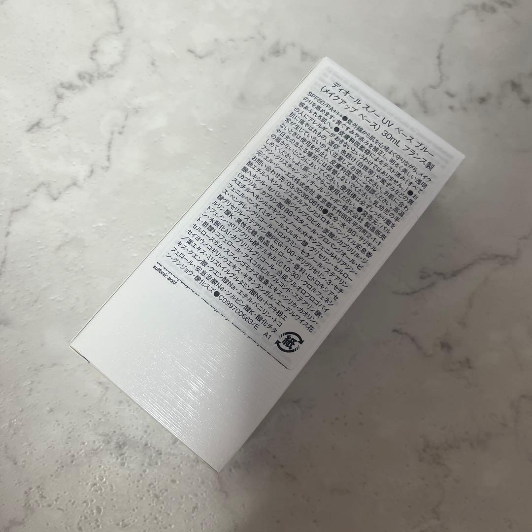 新品未使用♡新作　ディオール スノー UV ベース SPF50/PA+++