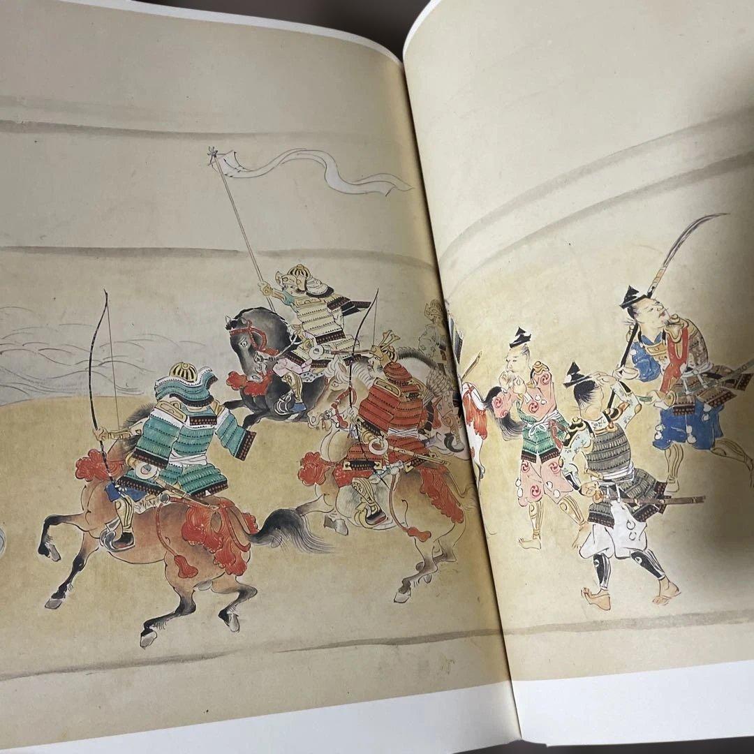 宇治拾遺物語絵巻　陽明文庫蔵【重要美術品】勉誠出版