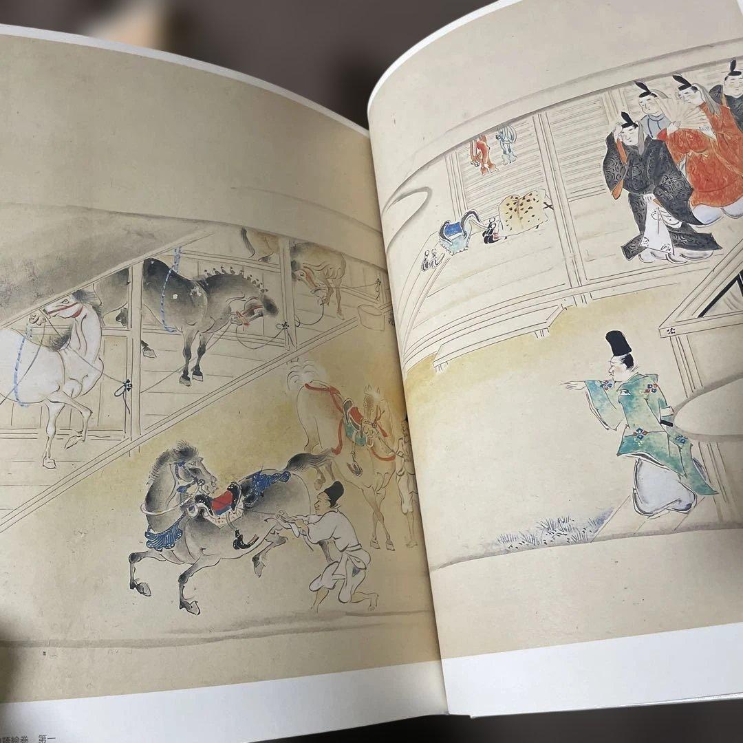 宇治拾遺物語絵巻　陽明文庫蔵【重要美術品】勉誠出版