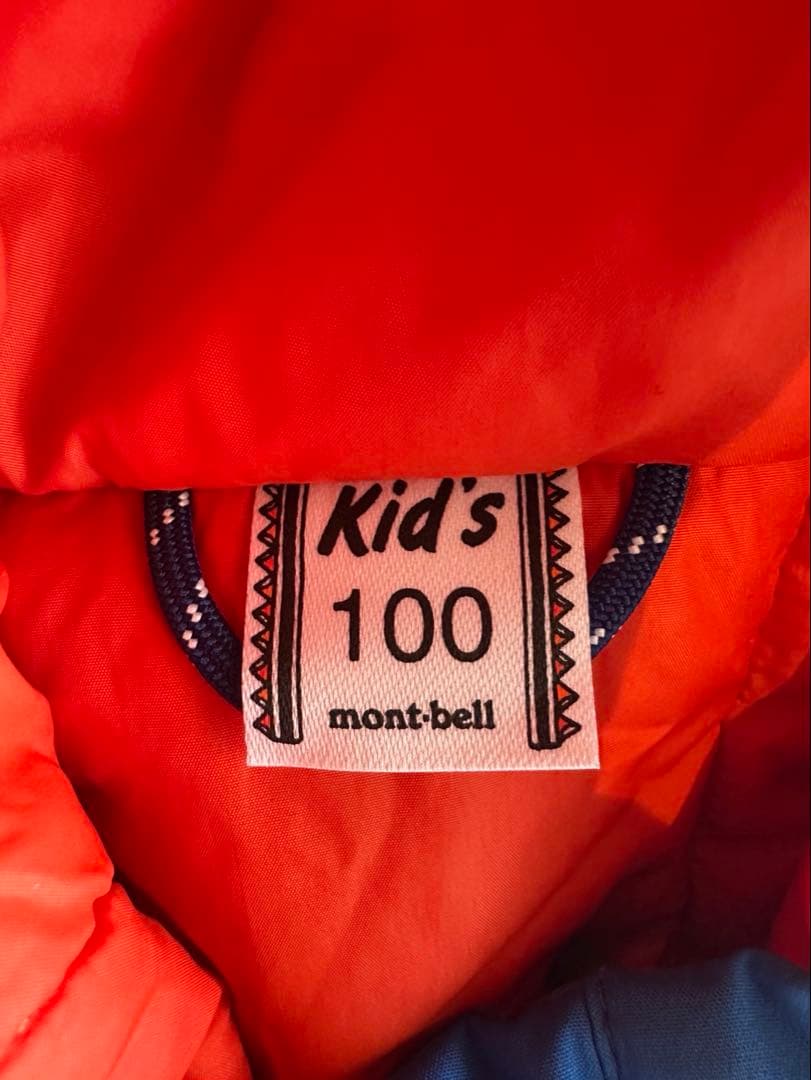 mont-bell 子ども用全身スーツ Kid's 100
