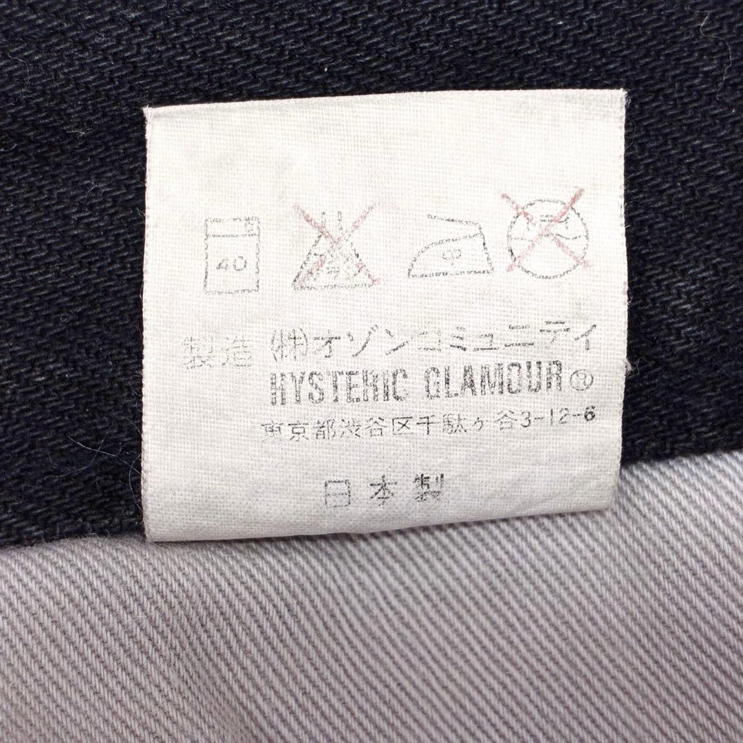 HYSTERIC GLAMOUR ウミヘビ ツギハギ フレア デニム ブラック