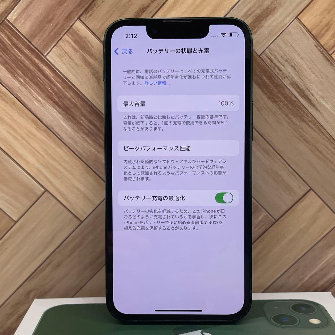 iPhone 13 mini 256GB グリーン SIMフリー