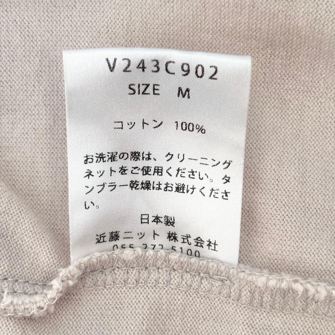 極美品✨️24AW 2,7万 エヴァムエヴァ スウェットローブ M ベージュ