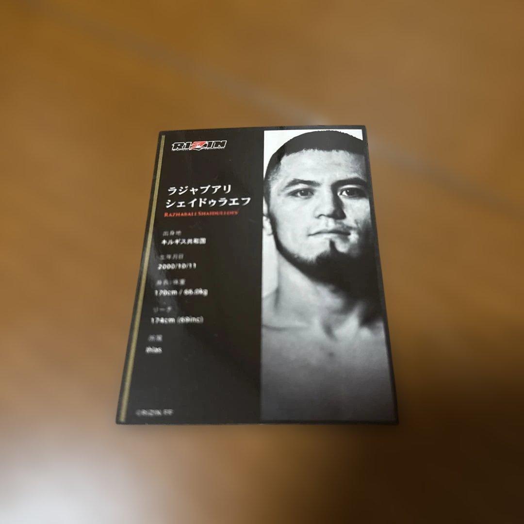 RIZIN ラジャブアリ・シェイドゥラエフWINNERカード　リアルカード