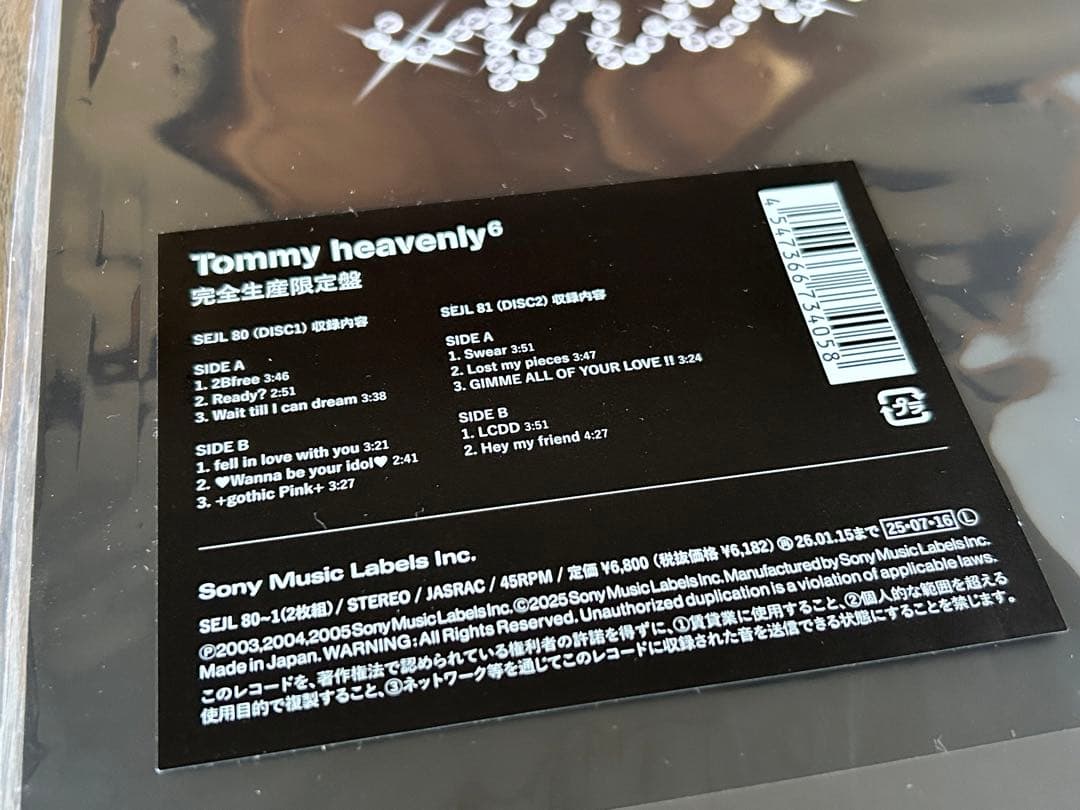 【新品】  heavenly6 アナログ LP レコード