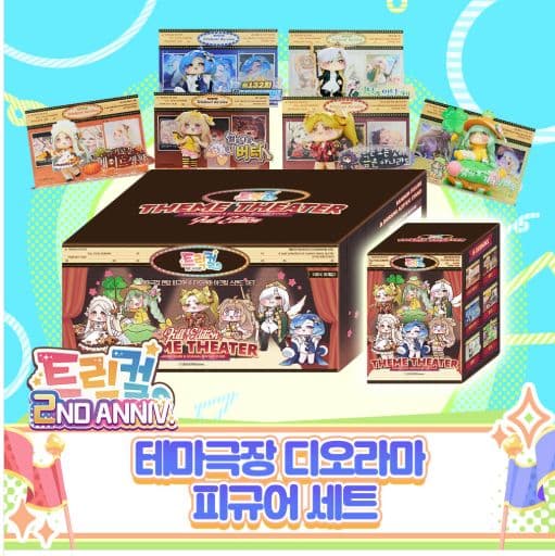 トリッカル テーマ劇場 ジオラマ 全6種類 コンプリートセット 未開封