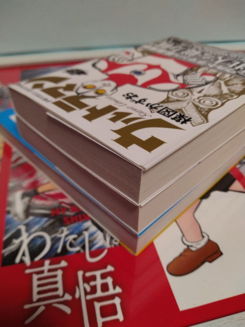 楳図かずお
